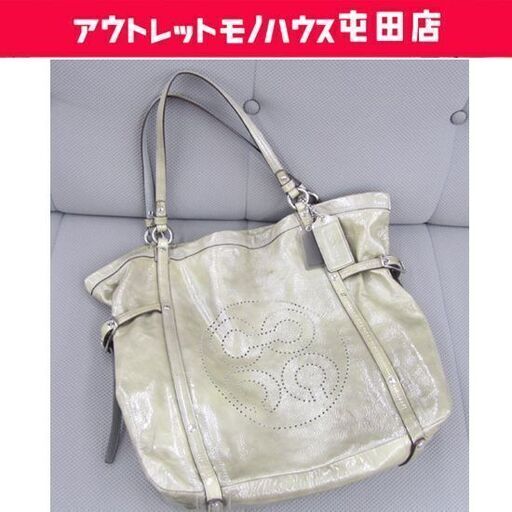 特売 Coach 大きなトートバッグ エナメル コーチ 札幌市北区屯田 モノハウス屯田店 札幌 のバッグ トートバッグ の中古あげます 譲ります ジモティーで不用品の処分 特売 Coach 大きなトートバッグ エナメル コーチ 札幌市北区屯田 モノハウス屯田店 札幌 のバッグ トートバッグ の中古あげます 譲ります ジモティーで不用品の処分