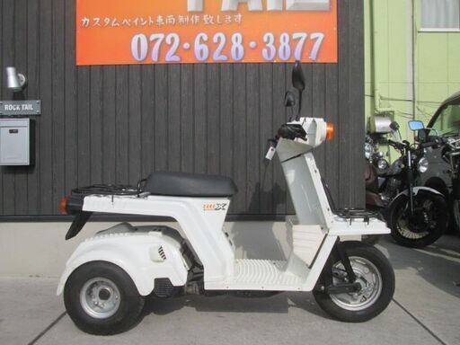 ★14万円　ジャイロX　後期　走行少ない！　ノーマル車！程度良好★　ジャイロ　ホンダ
