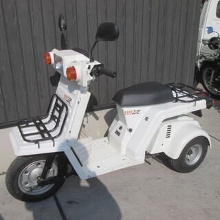 ★14万円　ジャイロX　後期　走行少ない！　ノーマル車！程度良好★　ジャイロ　ホンダ ☆14万円 ジャイロX 後期 走行少ない！ ノーマル車！程度良好