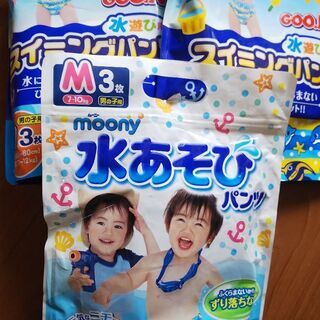 ムーニー&グーン☆*°水遊びパンツおむつセット