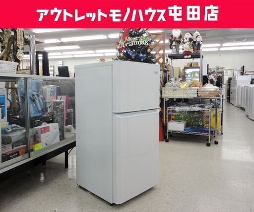 2ドア冷蔵庫 106L 2013年製 Haier JR-N106E 100Lクラス☆ PayPay(ペイペイ)決済可能 ☆ 札幌市 北区 屯田