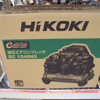 引取限定】ハイコーキ HIKOKI コンプレッサー 高圧/一般圧