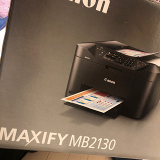 　コピー機　Canon MAXIFY MB2130  決まりました