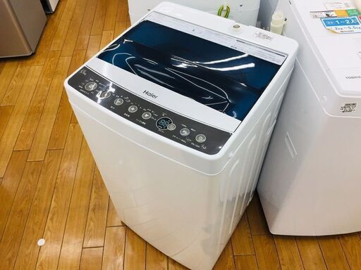 【トレファク鶴ヶ島店】Haier(ハイアール) JW-C55A 5.5kg全自動洗濯機