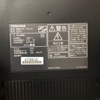 東芝レグザ 32インチTV コーナー白ボード付き 引取り限定！