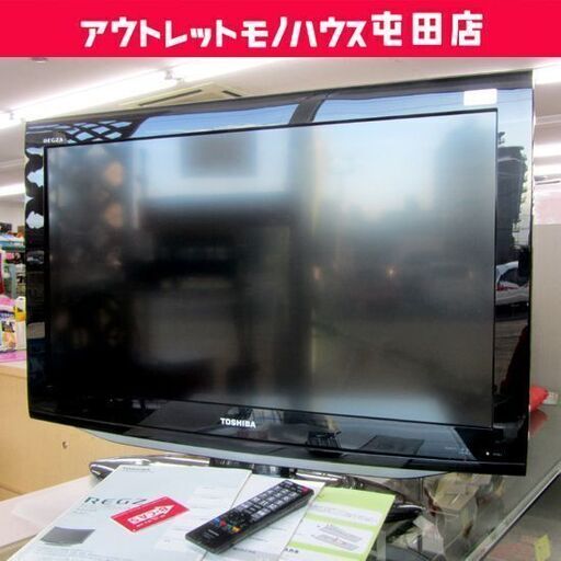 東芝 32型 液晶テレビ 2011年製 32AE1 取扱説明書あり 札幌市北区屯田