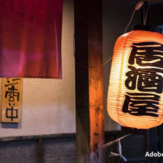 飲み友達募集٩( 'ω' )و − 広島県