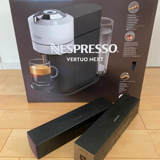 ネスプレッソ NESPRESSO ヴァーチュオ | w2-worldbuffet.co.uk