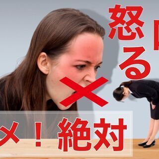 【歯科衛生士の皆様へ】院長が王様の歯科医院に 勤め続ける危険性。...