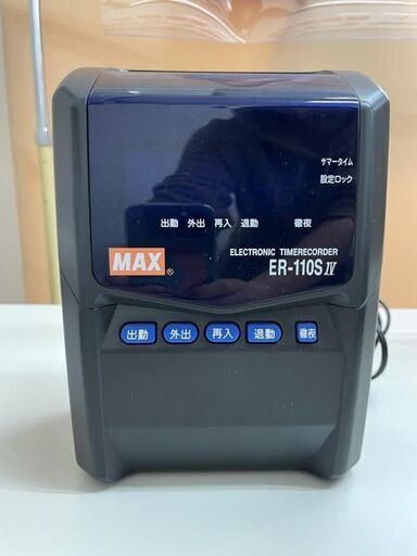 タイムレコーダー　MAX ER-110SⅣ　O064