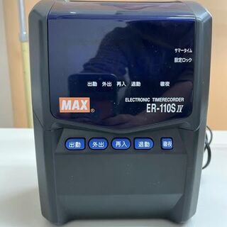 タイムレコーダー　MAX ER-110SⅣ　O064