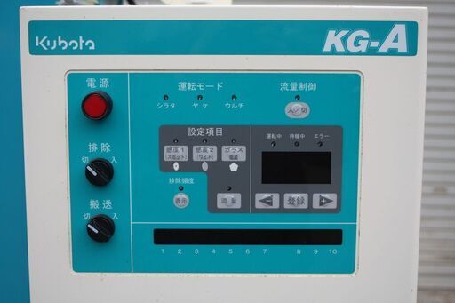 クボタ　色選別機　単相100v 　蛍光灯替え付 クボタ 色選別機 単相100v 蛍光灯替え付 Yahoo!オークション -「色彩選別機