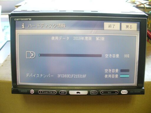 HDDカロッェリア楽ナビ AVIC-HRZ088 地図データ2019年 HDDカロッェリア楽ナビ AVIC-HRZ088 地図データ2019年