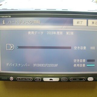 ⑧最新！！ パイオニア 地デジチューナー内蔵 HDD楽ナビ AVIC-HRZ088