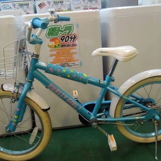 店舗同時販売中】アサヒ 子供用自転車 22インチ【店頭ご来店購入限定】