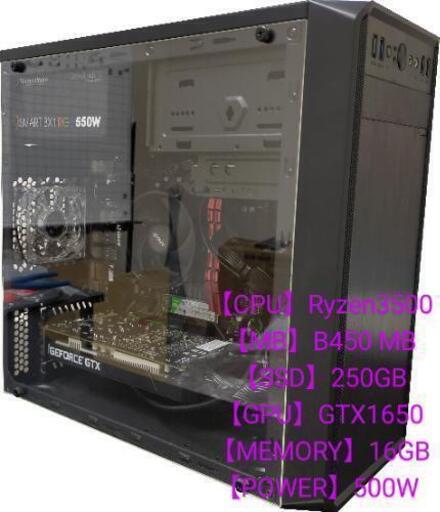 11月出品 ゲーミングPC - herbitzheim.fr