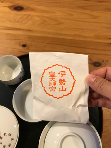 お食い初め食器歯固め石つき伊勢山皇大神宮2個あります ミル 上永谷の子供用品の中古あげます 譲ります ジモティーで不用品の処分