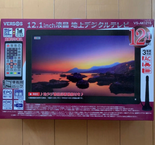 2020年購入　ポータブルテレビ　12.1インチ