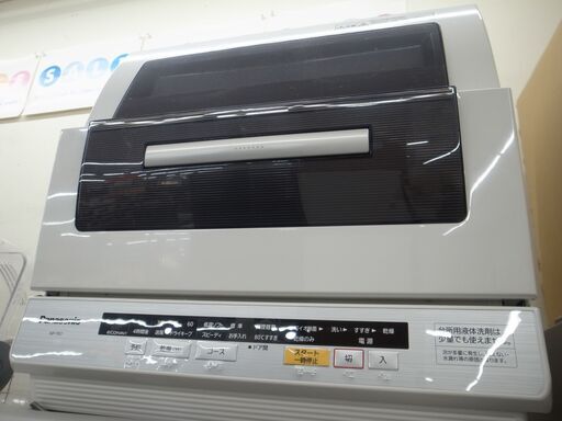 パナソニック 食器洗い乾燥機 NP-TR7 2014年製【モノ市場東浦店】41
