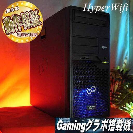 ★特価品★ハイパーWifi　富士通ゲーミング★フォートナイト◎その④シリアルNO:MALD202293