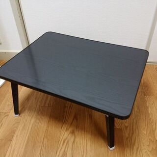 折りたたみ式　ローテーブル　ブラック【取りに来られる方限定】座卓...
