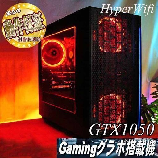 【☆焔～ほむら☆ハイパー無線ゲーミング】フォートナイト・Apex◎現品組み上げ製造番号：ST1116_2W