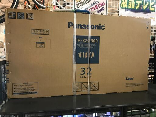 Panasonic　未使用未開封　32型液晶テレビ　TH-32G300
