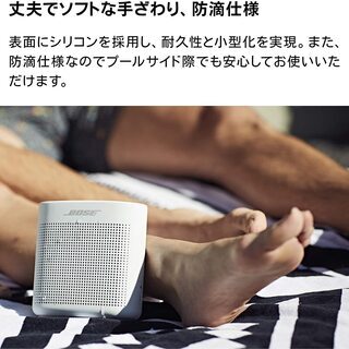 【新品】Bose SoundLink Color Bluetooth speaker II ポータブルワイヤレススピーカー ポーラーホワイト
