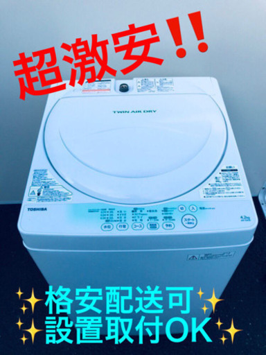 ET1278A⭐TOSHIBA電気洗濯機⭐️