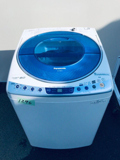 ‼️大容量‼️1276番 Panasonic✨全自動電気洗濯機✨NA-FS80H3‼️