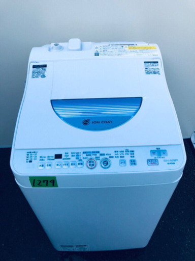 ✨高年式✨乾燥機能付き✨1279番 SHARP✨電気洗濯乾燥機✨ES-TG55L-A‼️