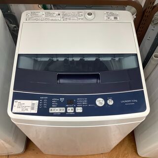AQUA 全自動洗濯機 AQW-BK45G  4.5kg 2018年製