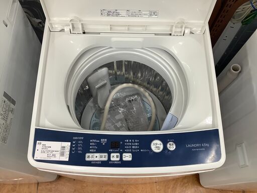 AQUA 全自動洗濯機 AQW-BK45G  4.5kg 2018年製