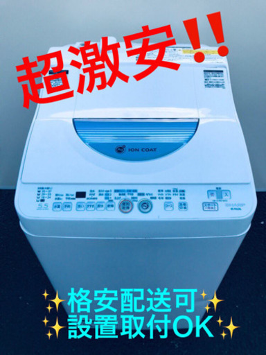 ET1285A⭐️SHARP電気洗濯乾燥機⭐️