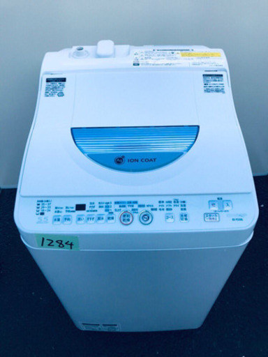 ✨乾燥機能付き✨1284番 SHARP✨電気洗濯乾燥機✨ES-TG55L-A‼️