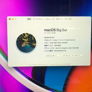 最初OS Big Sur MacBook pro クリエイターソフト多数^_^