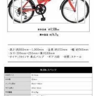 自転車2台セット✩.*˚お話中