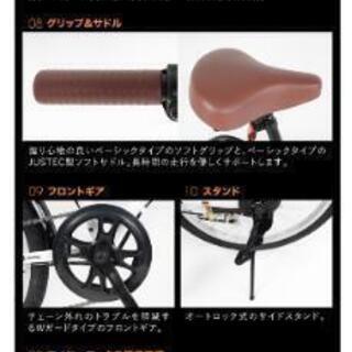 自転車2台セット✩.*˚お話中