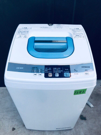 1291番 HITACHI✨日立全自動電気洗濯機✨NW-5MR‼️