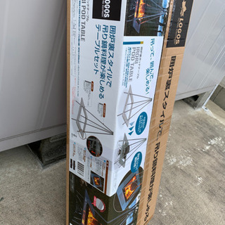 ロゴス囲炉裏ポッドテーブル | www.viva.ba