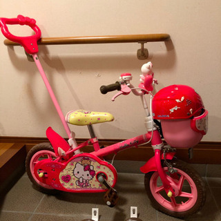 ハローキティ☆子供用自転車