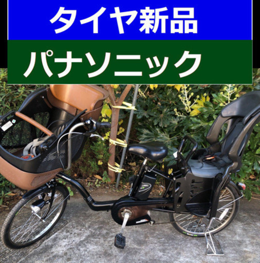 D05D電動自転車M80M❤️パナソニックギュット１２アンペア２０インチ