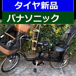 D05D電動自転車M80M❤️パナソニックギュット１２アンペア２...