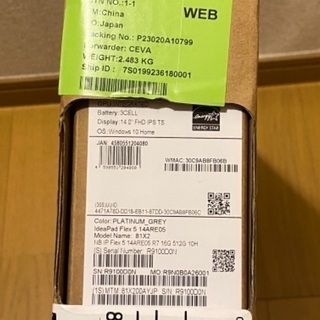 新品未開封 Lenovo IdeaPad Flex 550 - Ryzen4700U,16GB,512GBプラチナグレー Part Number : 81X200AYJP