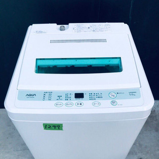 1297番 AQUA✨全自動電気洗濯機✨AQW-S50A‼️