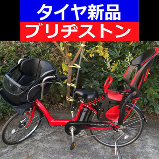 D06D電動自転車M27M☯️ブリジストンアンジェリーノ長生き８...