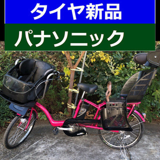 D06D電動自転車M68M❤️パナソニックギュット２０インチ８アンペア