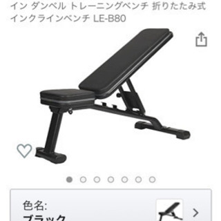 バーベル・ダンベル140kgセット、ベンチプレスラック(セーフティ付き)、トレーニングベンチ