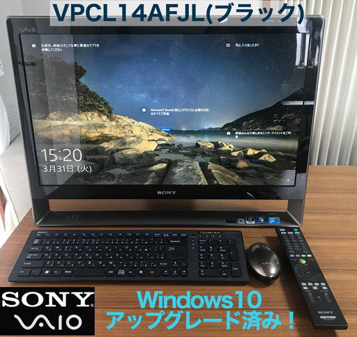 SONY VAIOデスクトップパソコンVPCL14AFJ Lシリーズ