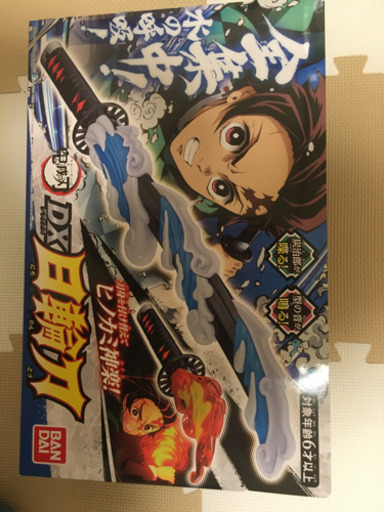 鬼滅の刃　デラックス日輪刀　DX にちりんとう